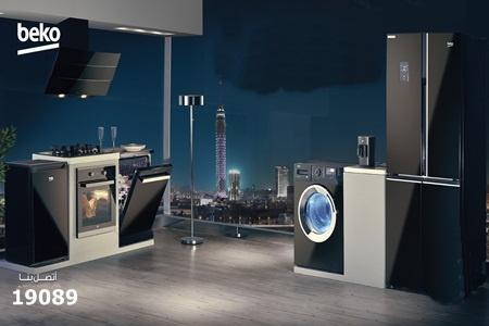 ارقام-صيانة-بيكو-بالعاصمة الادارية